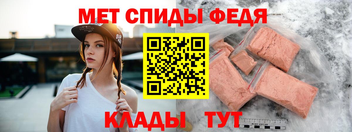 Amphetamine  Вход с VPN  Бердск  АМФЕТАМИН 97%  АМФ 