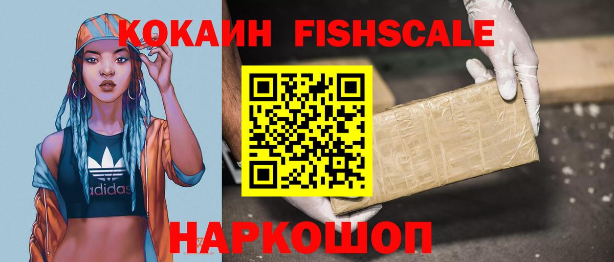 Cocaine 98% Бердск