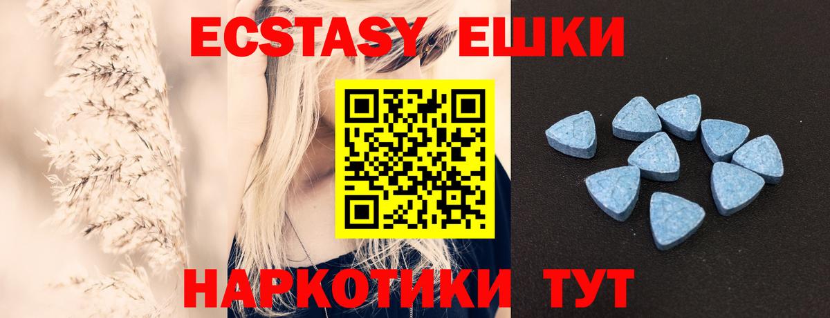 ЭКСТАЗИ Philipp Plein Бердск