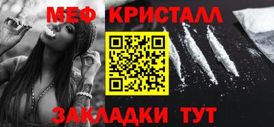 прущие грибы Апшеронск