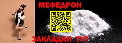 меф VHQ Аргун