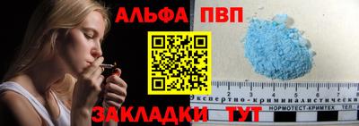 каннабис Чапаевск