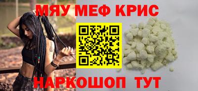 прущие грибы Апшеронск