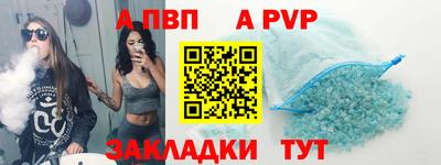 трава Апрелевка