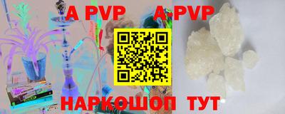меф VHQ Аргун