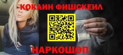 меф VHQ Аргун
