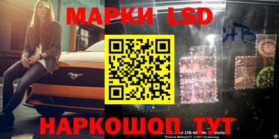 прущие грибы Апшеронск