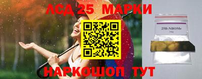 меф VHQ Аргун