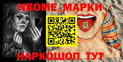 меф VHQ Аргун