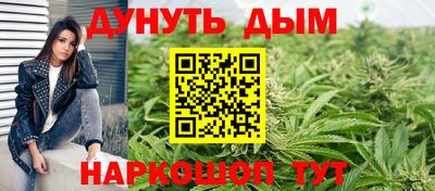 гашишное масло Чебоксары