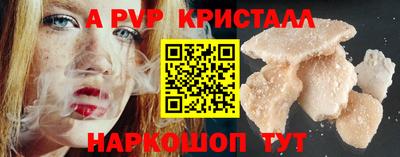 прущие грибы Апшеронск