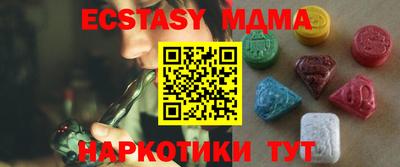 меф VHQ Аргун