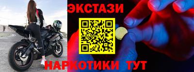 трава Апрелевка