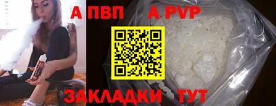 меф VHQ Аргун