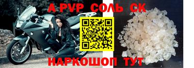 трава Апрелевка