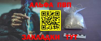 меф VHQ Аргун