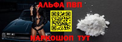 трава Апрелевка