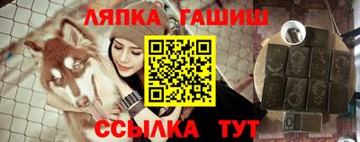 трава Апрелевка