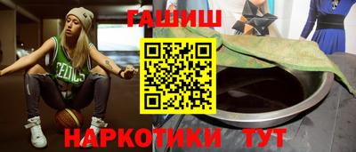 сатива Волгодонск