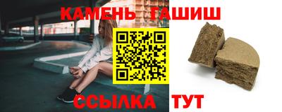 меф VHQ Аргун