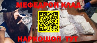 прущие грибы Апшеронск