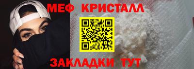 MESCALINE Волжский