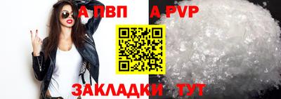 трава Апрелевка