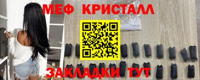 прущие грибы Апшеронск