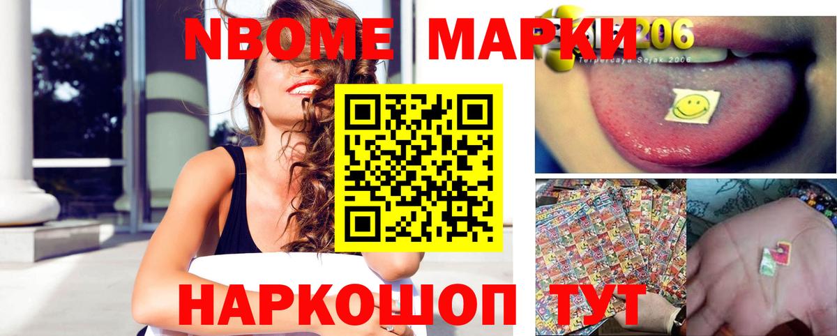 Бердск  Лсд 25 экстази ecstasy  МЕГА tor  Вход с VPN 
