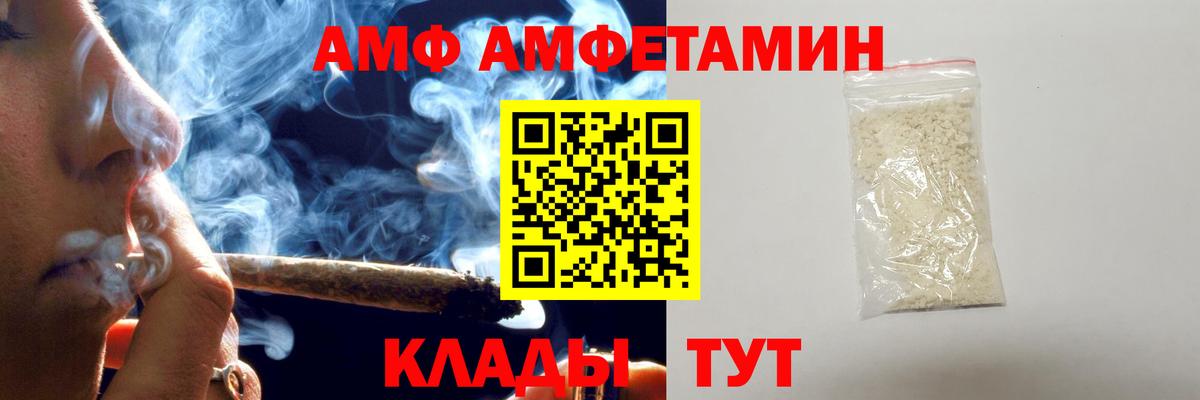 Первитин кристалл Бердск