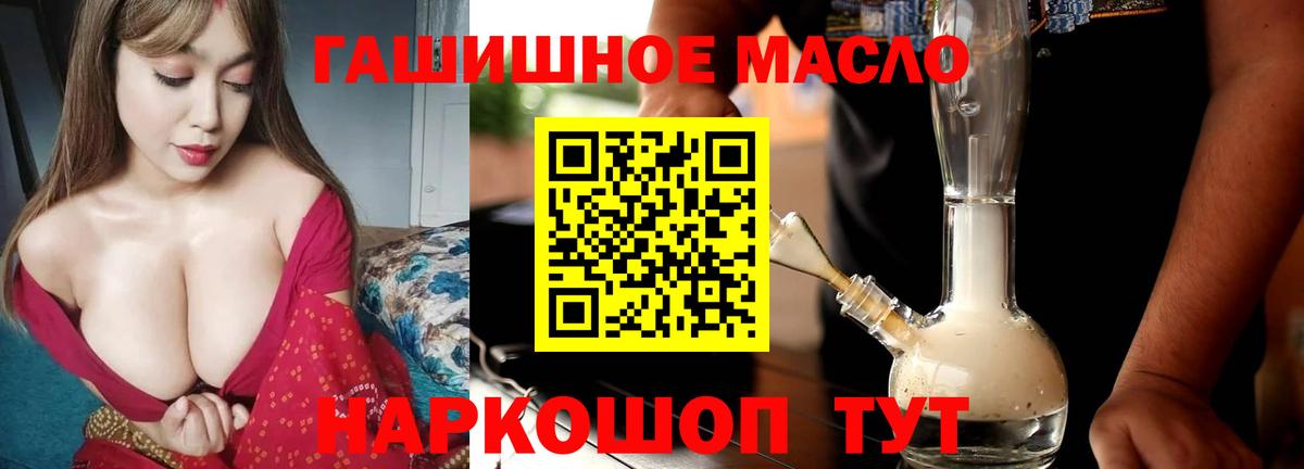 Дистиллят ТГК Wax Бердск