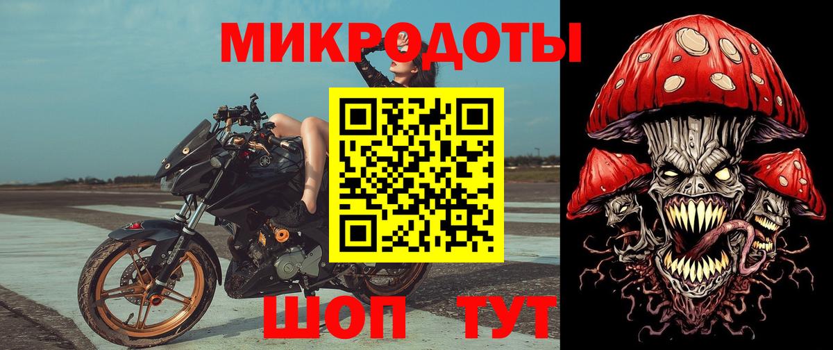 ГАШ  НБОМе  Мефедрон кристаллы  Бердск  Вход с VPN 