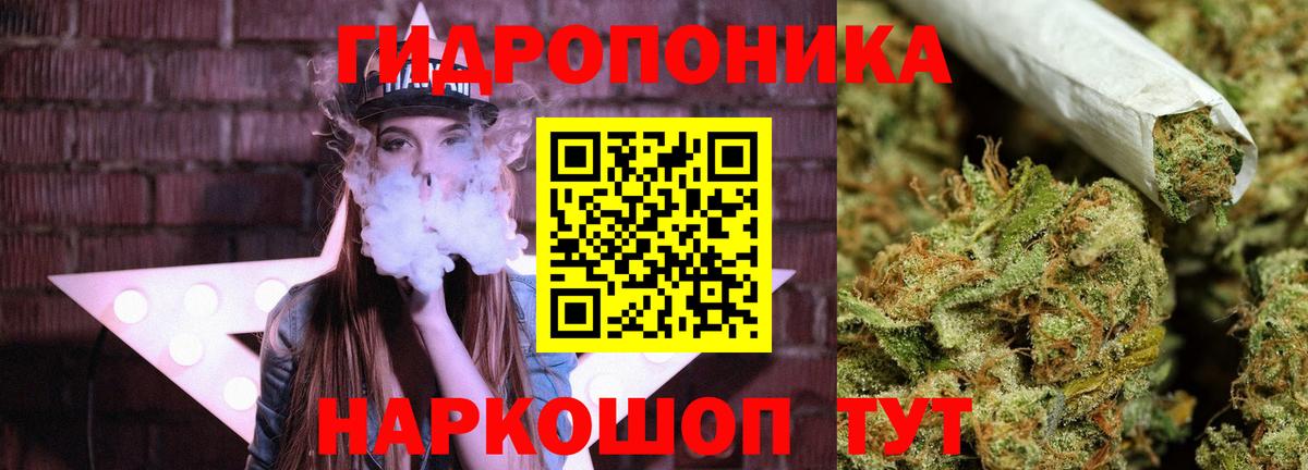 Каннабис THC 21%  Бошки марихуана Ganja  Бердск  Вход с VPN  Канабис LSD WEED 